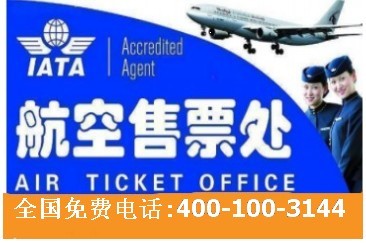 【高效出行】珠海到芷江 特价机票与团购指南
