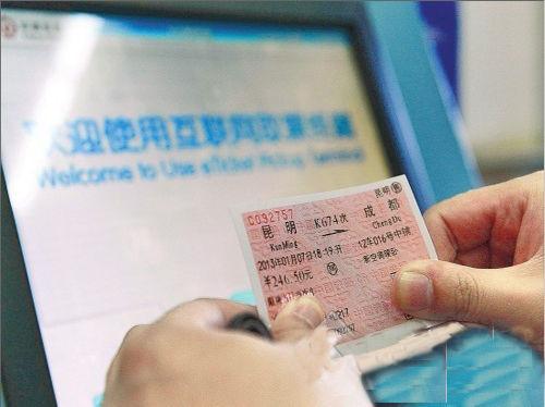 机票“K”位置的含义解析 航行代码与乘机体验的指南