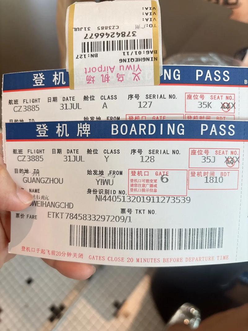 好像义乌机场就没有一次不晚点的,庆幸的是小神兽不吵不闹